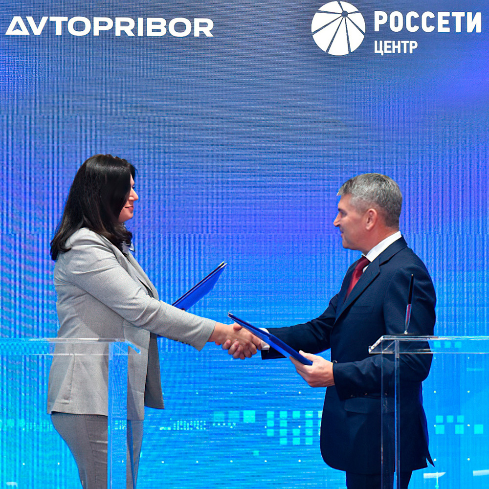 НПК АВТОПРИБОР и ПАО «Россети Центр» совместно развивают российские энергоэффективные технологии